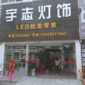 我的相册
