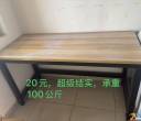 研发公寓9栋 退宿甩卖