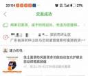 焊工面罩