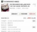 宝龙自提