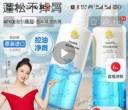 洗护用品JD自营百分百保证，半价出，数量有限，先到先得，WX：18169981916