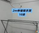 研发公寓21栋退宿出床、晾衣架、窗帘