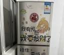 优质二手冰箱转手