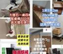 家电大捡漏，石井老屋村自提