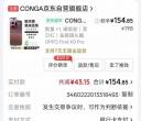 OPPO find x9pro  凯夫拉全新手机壳 低价出