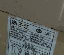 比亚迪研发公寓19栋自提，出美的冰箱，112L，洗衣机