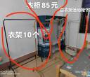 衣柜衣架