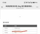 研发公寓自提