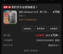 坪山比亚迪出冰箱 置物桌 柜子