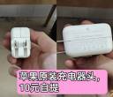 离职出闲置,详见图片V:_20516180