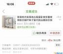 出闲置衣架
