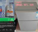 坪山比亚迪 研发二期公寓26栋离职出，预计6月底可提