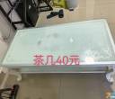 自用二手物品搬家甩，悦龙华府自取