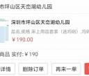 出售幼儿园床上用品一套