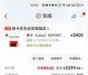 自用红色徕卡SOFORT2拍立得｜京东自营全套带发票 成色新