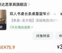 坪山研发离职出