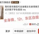 出闲置