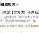 深圳坪山东区宿舍100出洗衣机一台，接小刀