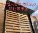 1.8*2.0米实木大床200转让带20cm厚床垫