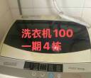 惠州比亚迪