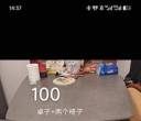 离职东关珺府出东西