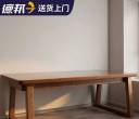 实木书桌 140×60×75cm 加厚桌面 胡桃色 北欧风 结实耐用 原价三百多，尺寸买错了闲置出 支持自提，不包邮