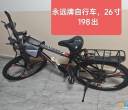 离职急出，二期23栋