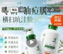 洗发水 沐浴露 洗面奶京东自营半价出，有需要+ 我微信15118332363