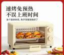 小熊电烤箱