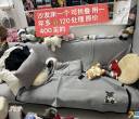 白菜价 甩卖 冰箱 大床 衣柜 沙发 v18938864010