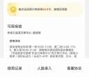 急转让游泳次卡