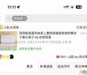 化妆桌闲置
