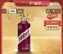 二手出售