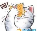 有没有要待产的准宝妈，还没准备待产包的看过来