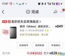 研发公寓退宿最后一件处理