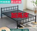 搬家出闲置铁床 宽1.5米