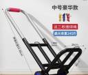 10元出小拉车