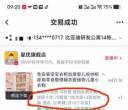 比亚迪研发公寓半价出免安装衣柜