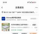比亚迪二期研发公寓出闲置