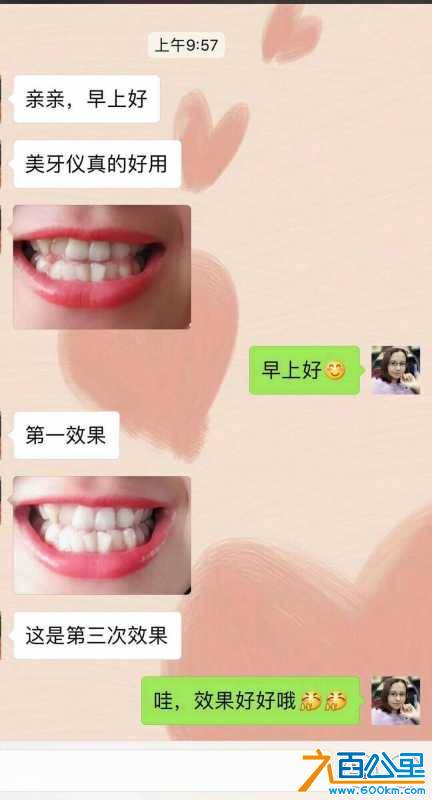 wechat_upload15302498505b35c27aec0b0