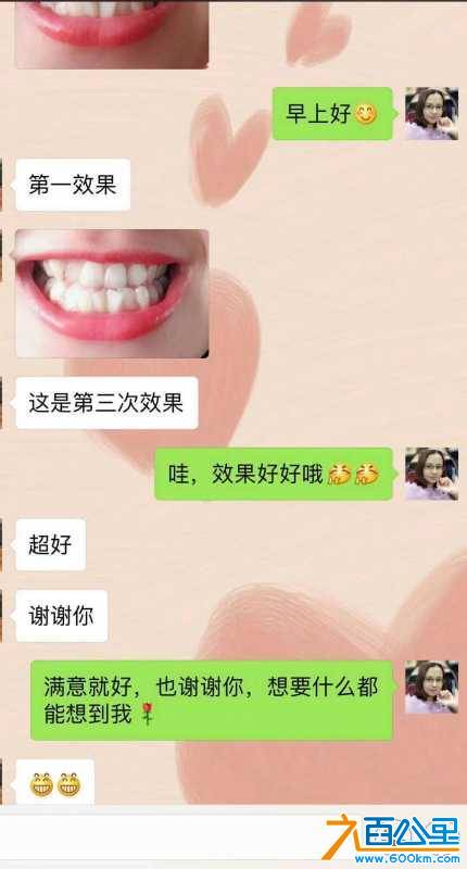 wechat_upload15302498525b35c27c6282e