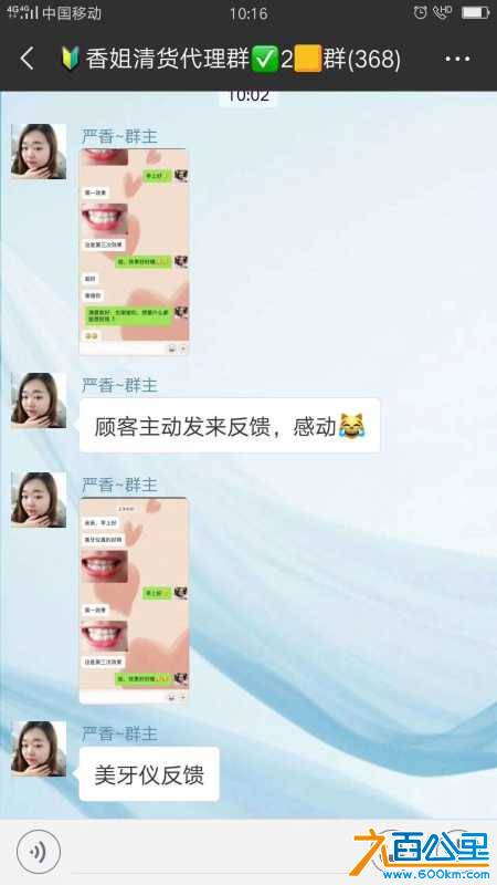 wechat_upload15302498535b35c27d755b6