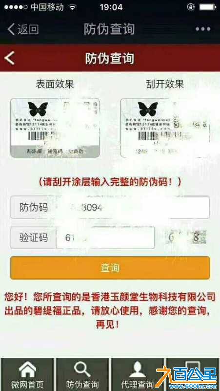 wechat_upload15302498565b35c280ce52d