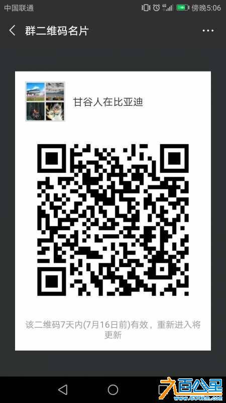 wechat_upload15311294335b432e599cc07