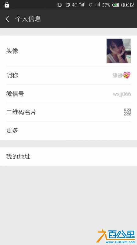 wechat_upload15329684395b5f3df70bd30