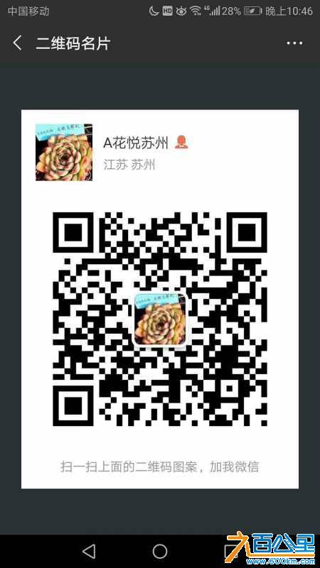 wechat_upload15397709635bc70a53342c0