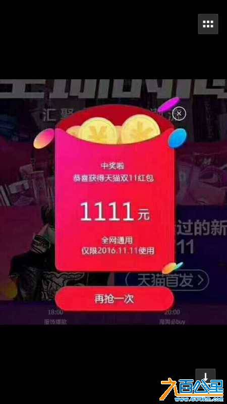 wechat_upload15401736555bcd2f575842a