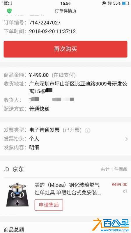 wechat_upload15408000265bd6be1a15b71