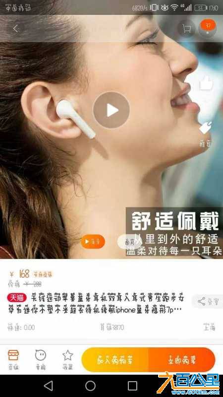 wechat_upload15408917735bd8247d44914