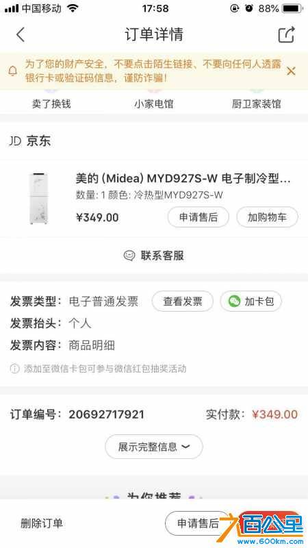 wechat_upload15433128535bfd15d59b455